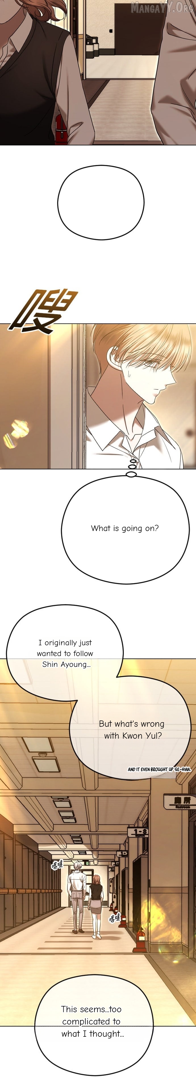 The Ending, I Want to Change it Chapter 99 - page 7